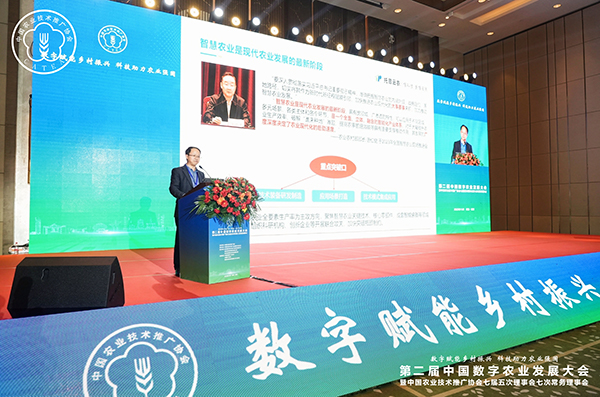 托普云農(nóng)數(shù)字技術賦能現(xiàn)代農(nóng)業(yè)產(chǎn)業(yè)高質量發(fā)展