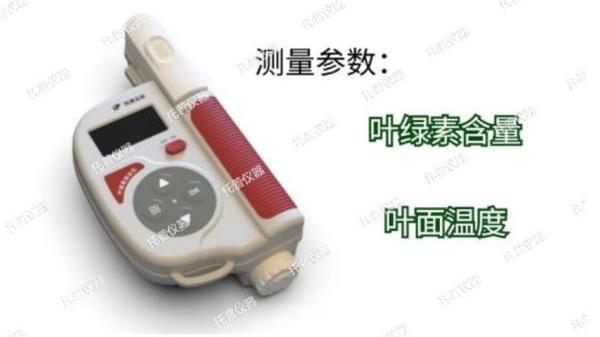 新升級，新體驗，托普葉綠素測定儀全新升級了四大亮點功能！
