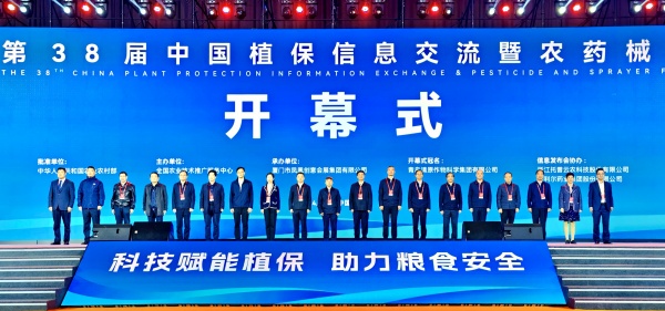AI賦能，開啟數(shù)智植保新時(shí)代|托普云農(nóng)攜“黑科技”亮相第38屆植保雙交會(huì)