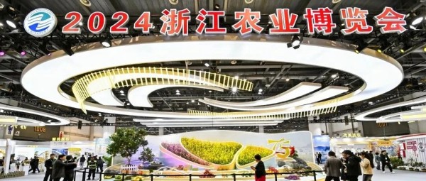 托普云農(nóng)亮相2024年浙江農(nóng)業(yè)博覽會(huì)，助力打造智慧農(nóng)業(yè)引領(lǐng)地
